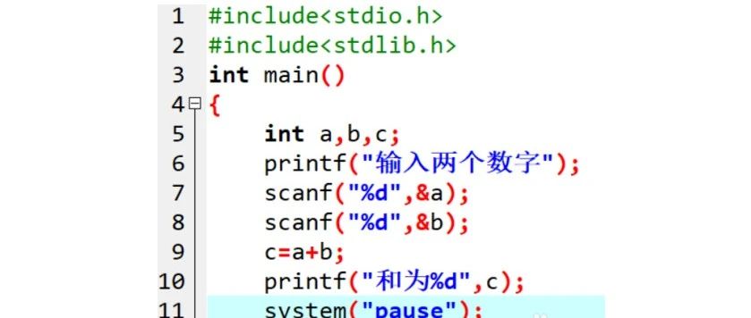 初学者宝典：C语言入门基础知识大全
