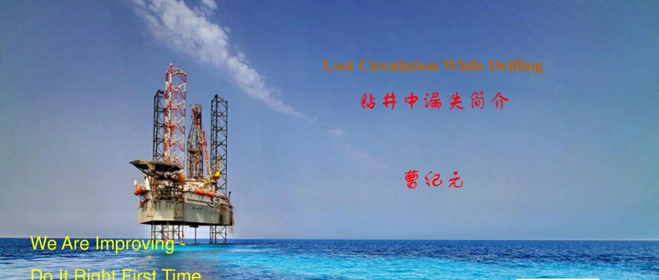 Lost Circulation While Drilling