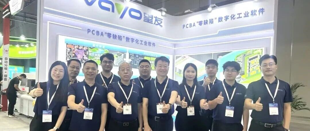望友亮相2025 Nepcon Asia亚洲电子展，创新“零缺陷”解决方案驱动电子制造新未来
