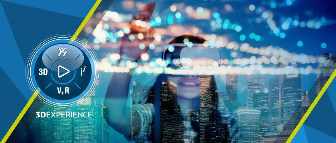 新电子·新体验·新消费｜达索系统即将亮相2025消费电子创新大会