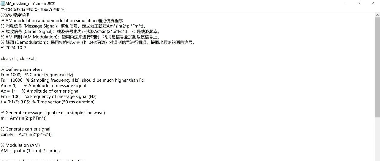 通信演义（一）：希尔伯特是谁？居然还有以他命名的滤波器呢？(2)