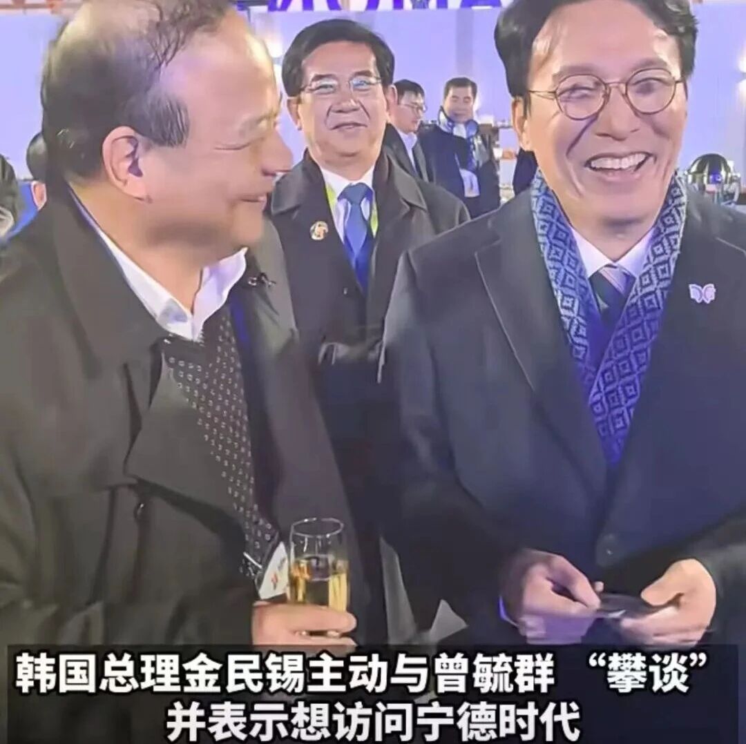 韩高层主动攀谈，宁德时代曾毓群成APEC焦点！