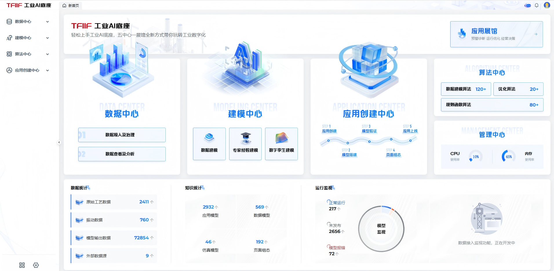 企业微信截图_17599906001972.png