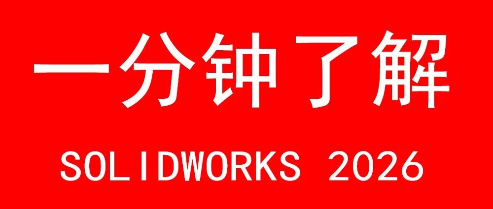 新功能速递丨PDM新面貌，数据不失联