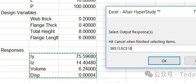 HyperStudy_用Visual Basic脚本建立一个Excel模型