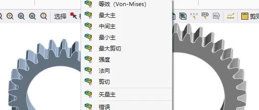 决定齿面点蚀的接触应力到底是什么应力？！