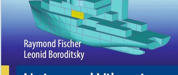 发布经典书籍《船舶的噪声与振动控制》中文版