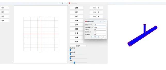 【YiDuo-Valve】国产化管道阀门减振降噪仿真设计工具解决方案