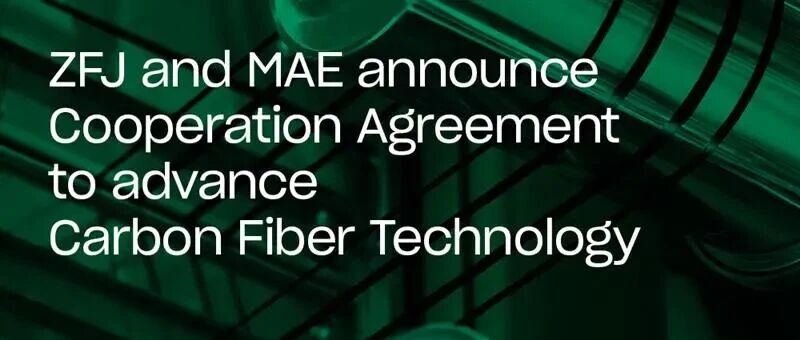热点关注·郑纺机与意大利MAE达成合作 共筑碳纤维装备新平台
