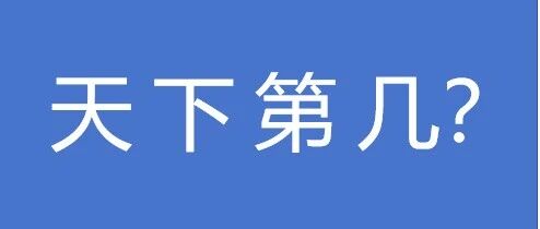 【简评】如何看待一些企业最近强调磷酸铁锂路线