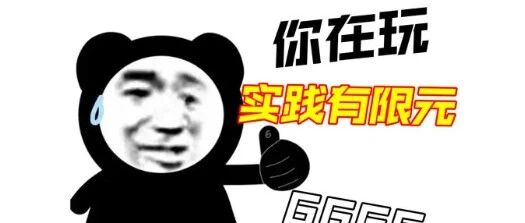 有限元基础知识：三角形和四面体单元计算奇淫巧技