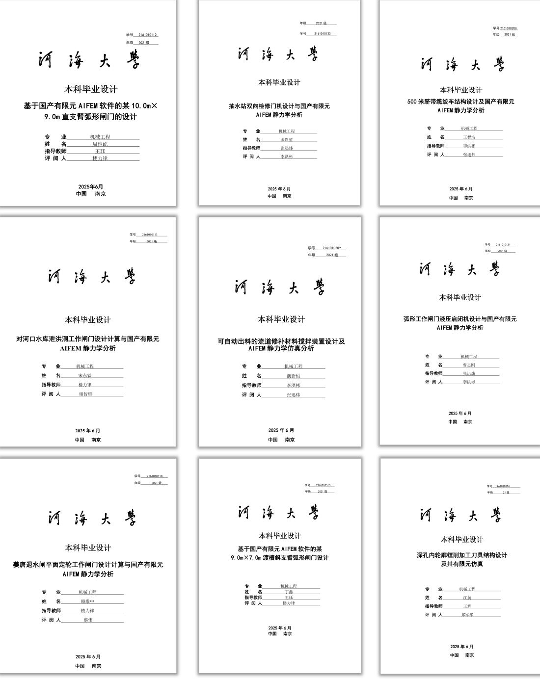 答辩图.png 答辩图.png