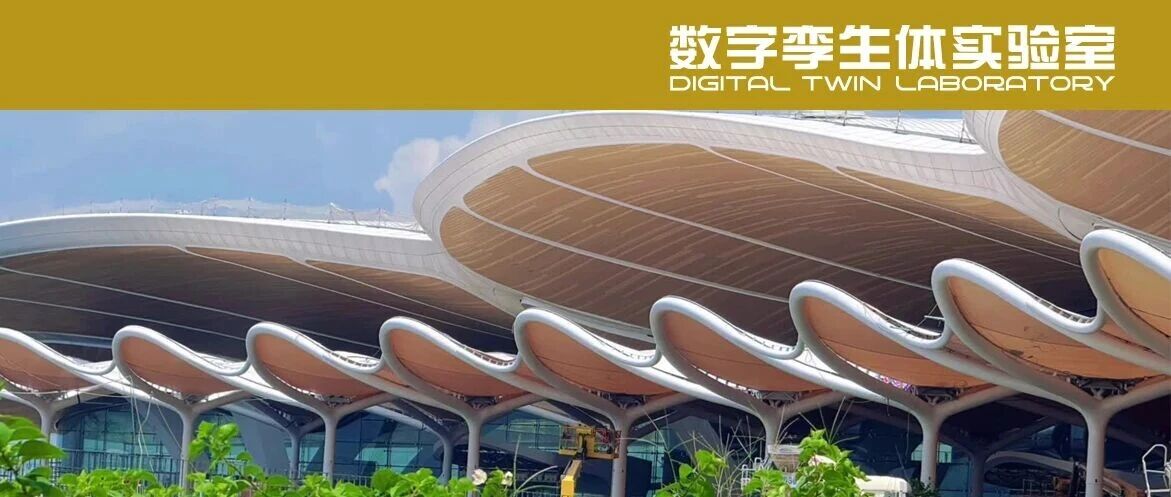 中国民航首个大型数字孪生机场：白云机场T3的技术引领与人文温度
