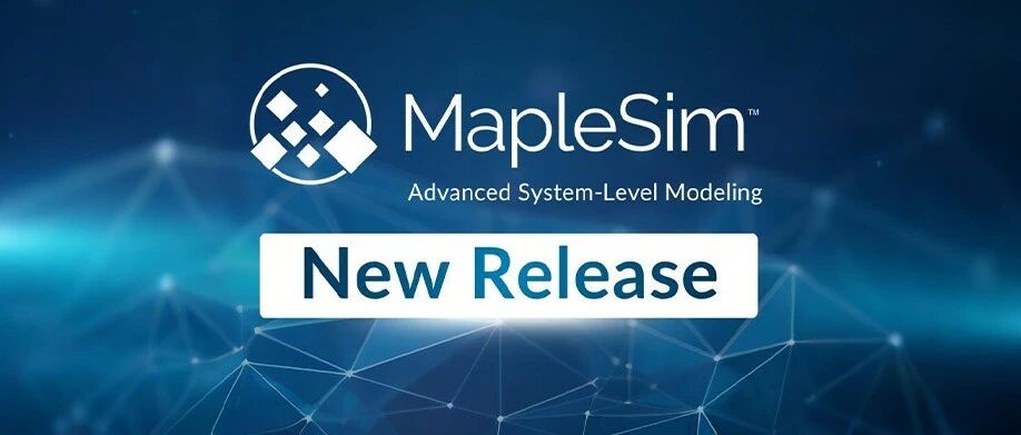 MapleSim 2025.2 新版本发布