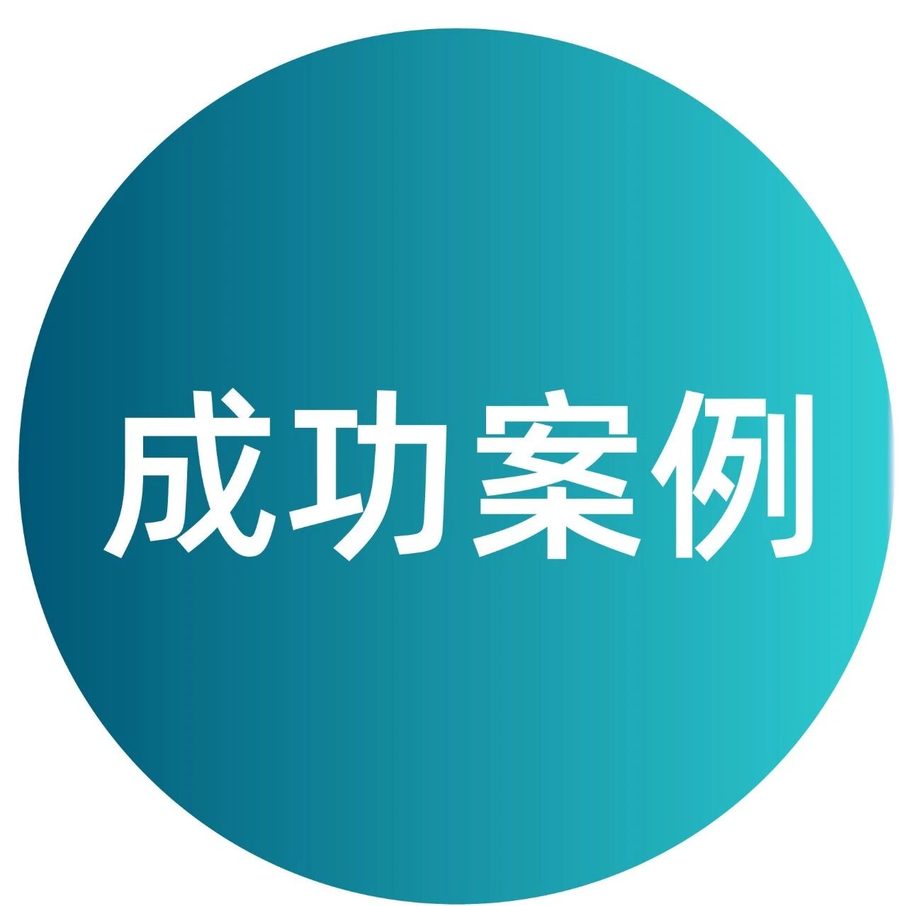 成功案例丨设计赋能高效制冷：Magnoric 借助尖端仿真技术优化磁制冷系统