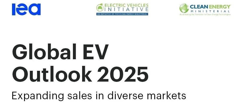 IEA 2025年报：动力电池 - 3