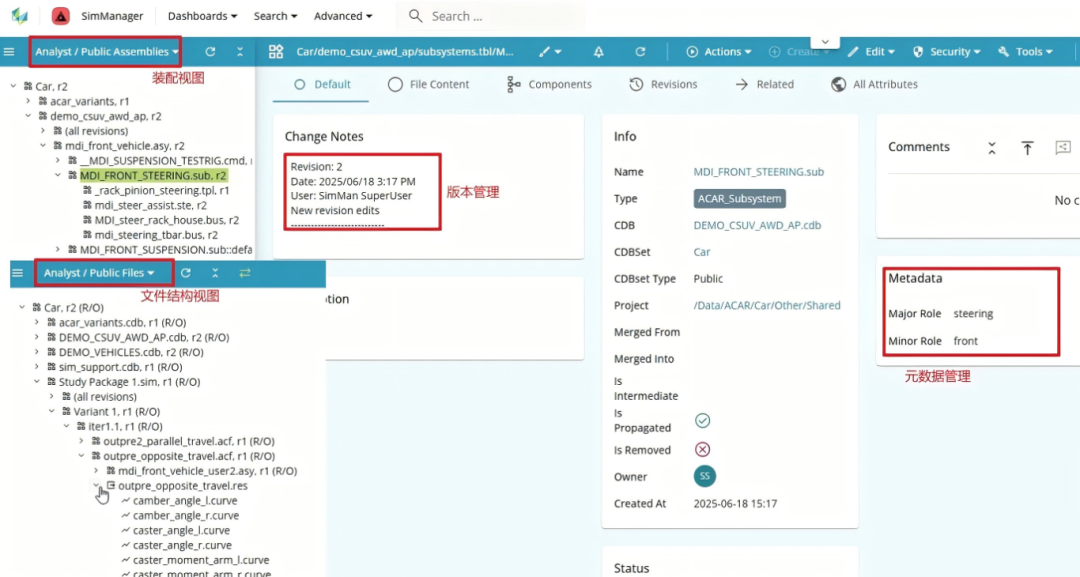 SimManager 在底盘多体仿真的数据管理方案2.png