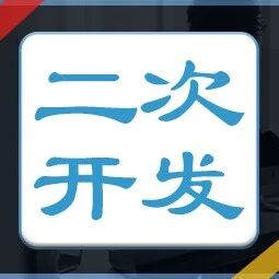 工业软件二次开发—「Hypermesh二次开发，告别“鼠标手”，让效率飙升的“钞能力”」