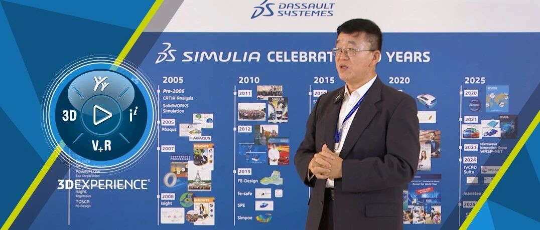 「达」家专访｜对话达索系统SIMULIA冠军成员——沈新普教授