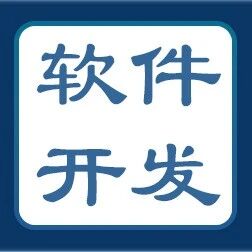 软件开发—「Python自动化测试实战：从unittest到HTML报告生成」