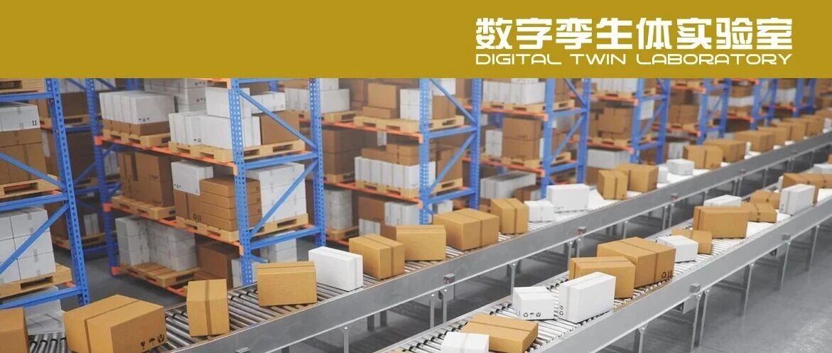 3D数字孪生：可持续包装设计的核心引擎
