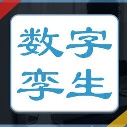 数字孪生系统开发—「机房数字孪生系统--让数据中心运维从“救火”变“防火”」