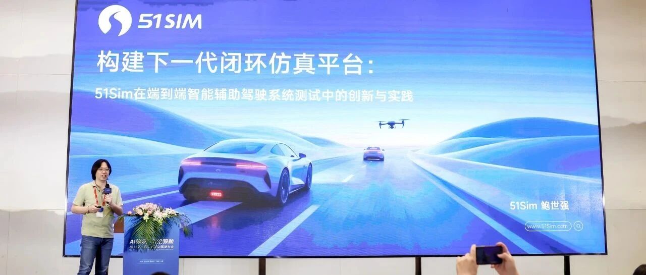 下一代仿真平台方案-或可解决智驾仿真的置信度问题？