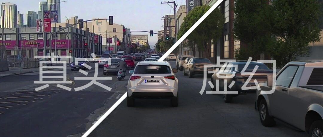 智驾数据闭环-从实车数据到仿真数据
