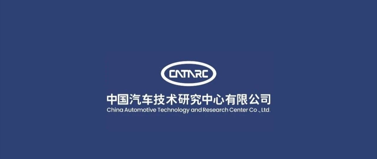 法规标准 | C-NCAP 2027版，让智驾的测试场景更具有现实意义