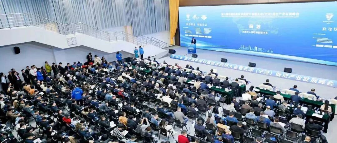 12月宁波定了！第七届仿真技术应用大会全流程曝光，共赴东方理工大学