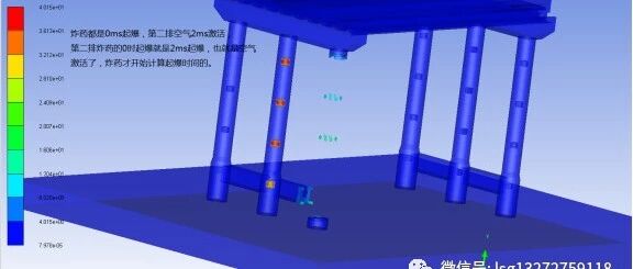 AUTODYN间隔起爆-激活抑制