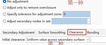 一篇文章了解两款主流软件：ANSYS 与 ABAQUS - 接触设置