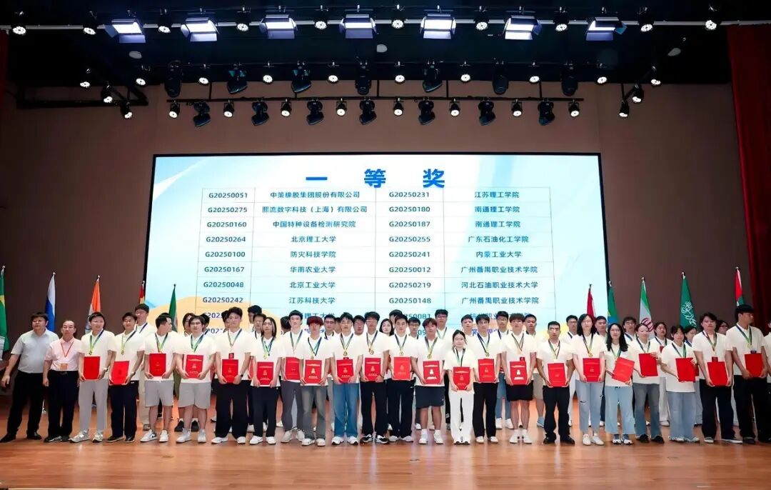 一等奖(1).jpg