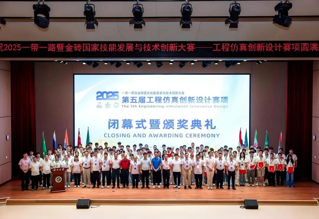 颁奖典礼大合照.jpg