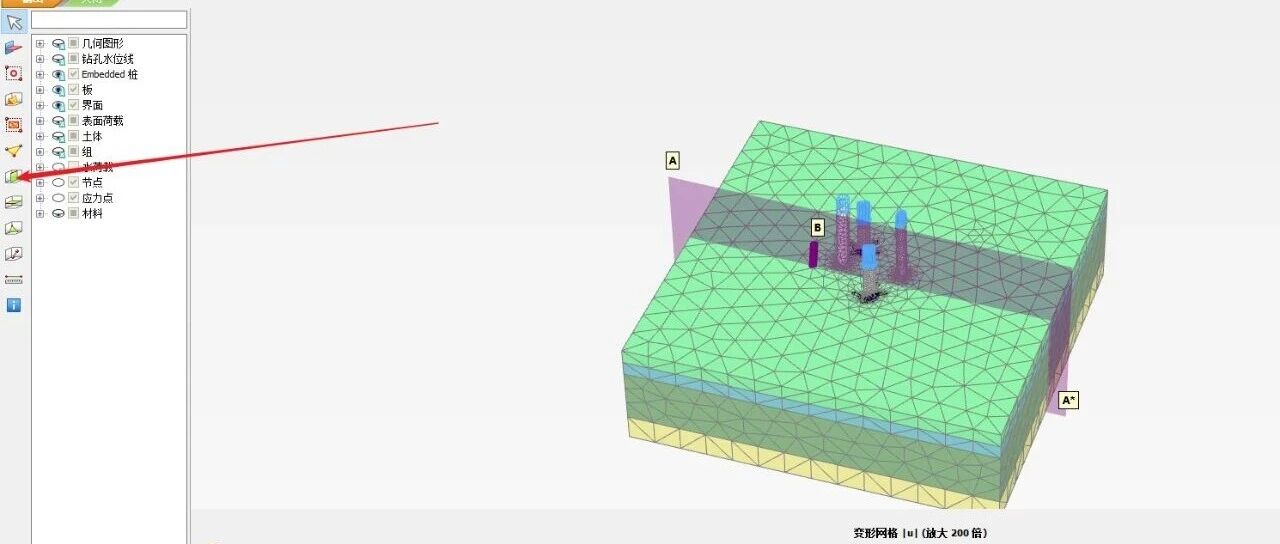plaxis 应用技巧-如何批量提取线位移应力等