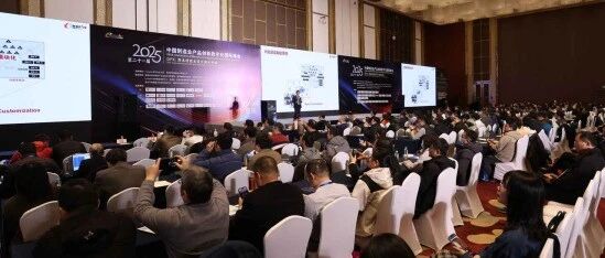 现场直击 | PTC受邀出席12月4日-5日2025第二十一届中国制造业产品创新数字化国际峰会