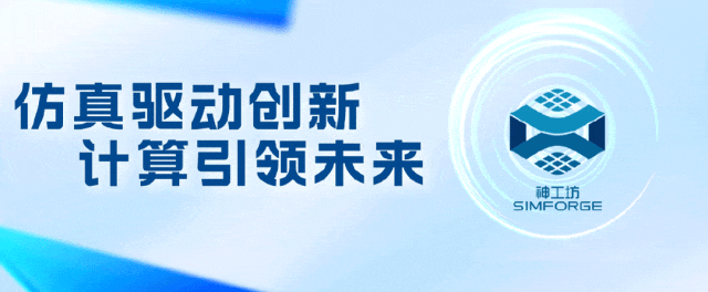 仿真干货|一文学会!STAR-CCM+汽车外流场仿真全流程图解的图1