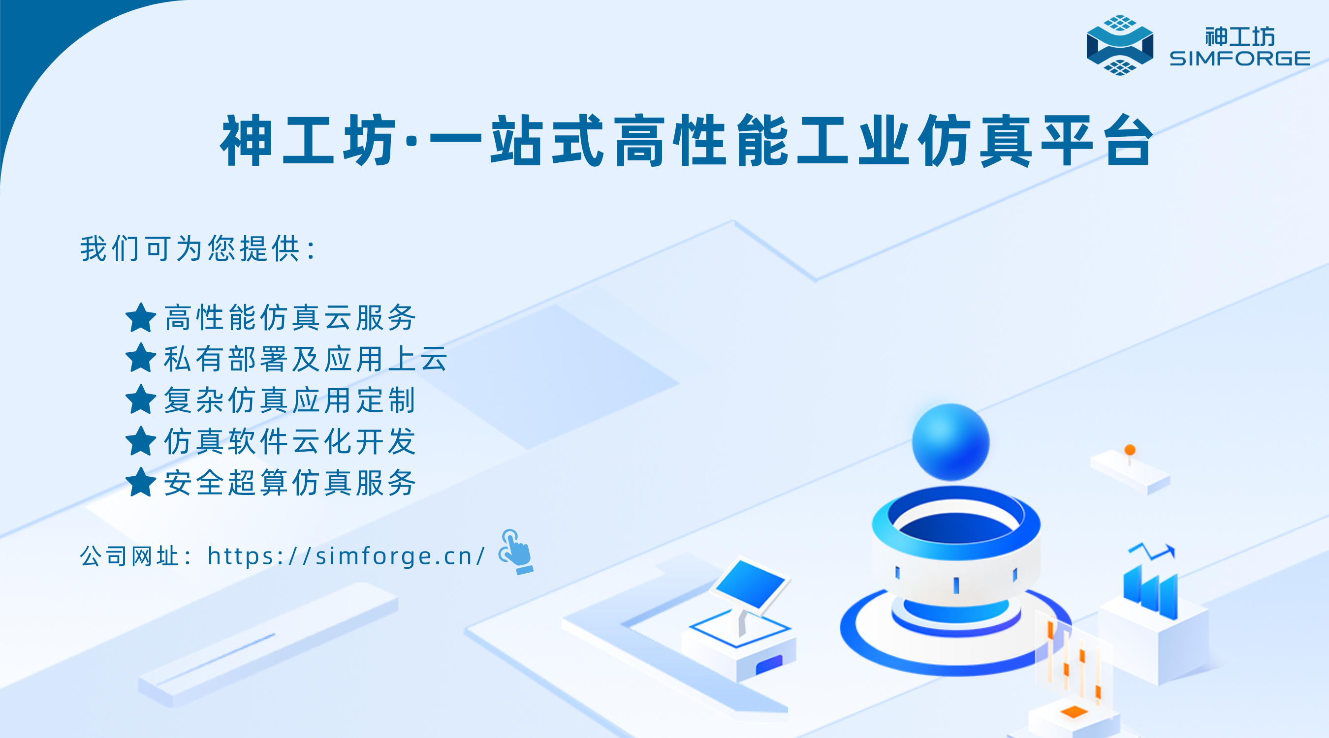 仿真干货|一文学会!STAR-CCM+汽车外流场仿真全流程图解的图37
