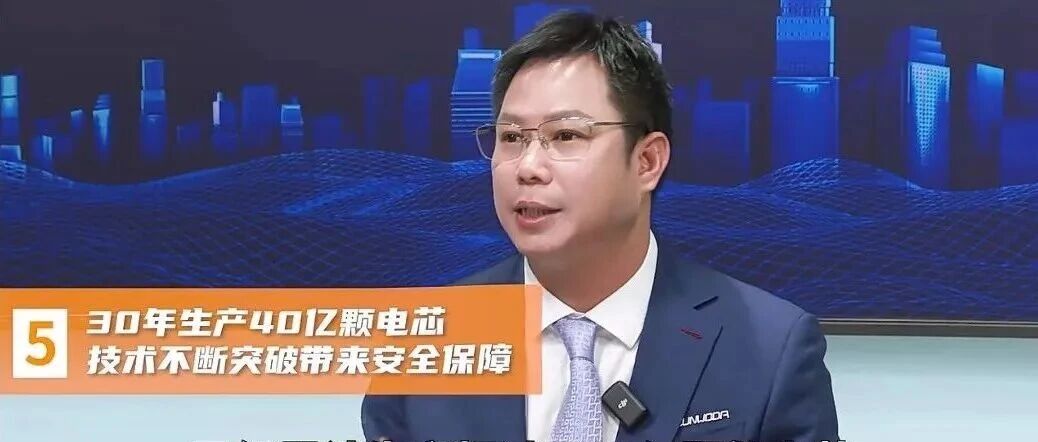 欣旺达从“深圳速度”到“电池深度”的28年变革之路！