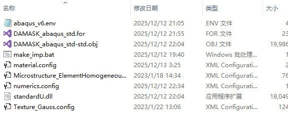 damask 子程序在windows平台直接编译使用