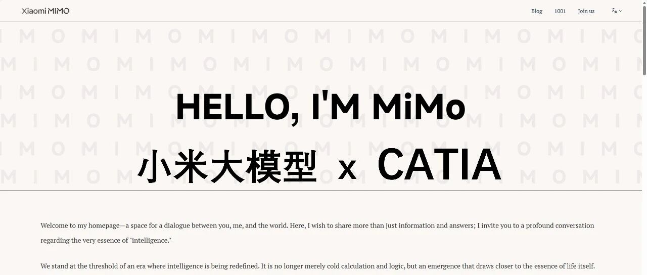 小米的MIMO大模型怎么样？用CATIA接入浅试一下~