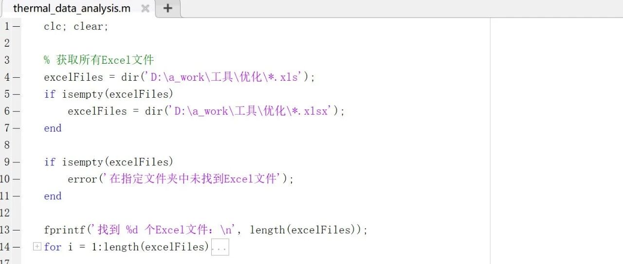 【Thermal Desktop】如何应用AI进行温度数据处理