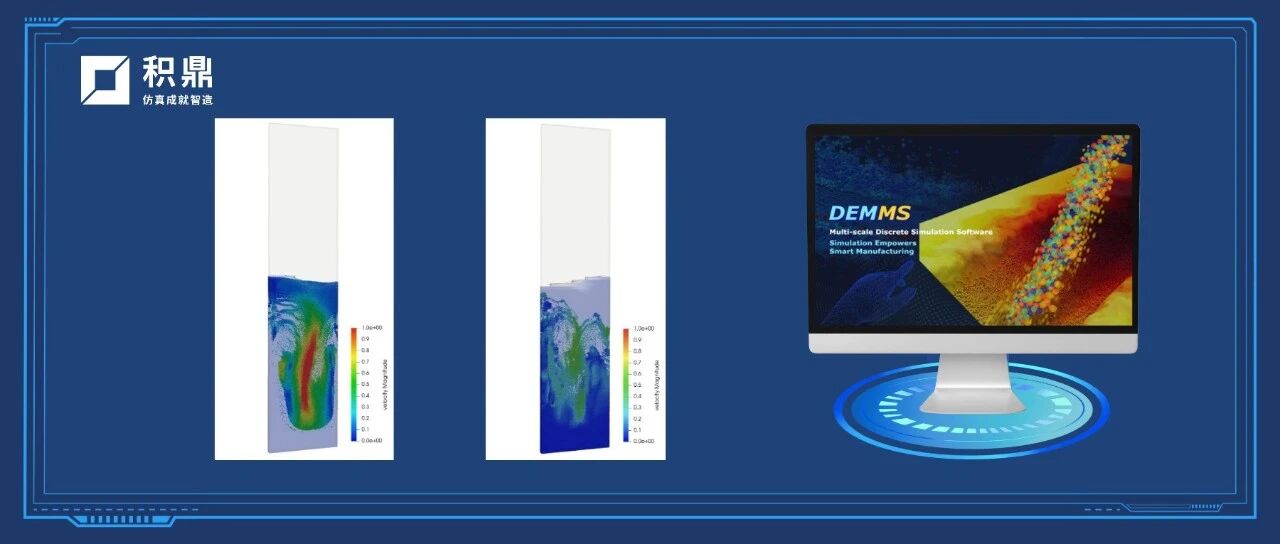 DEMMS-Fluent耦合新功能：基于VOF-DEM方法的气液固三相模拟