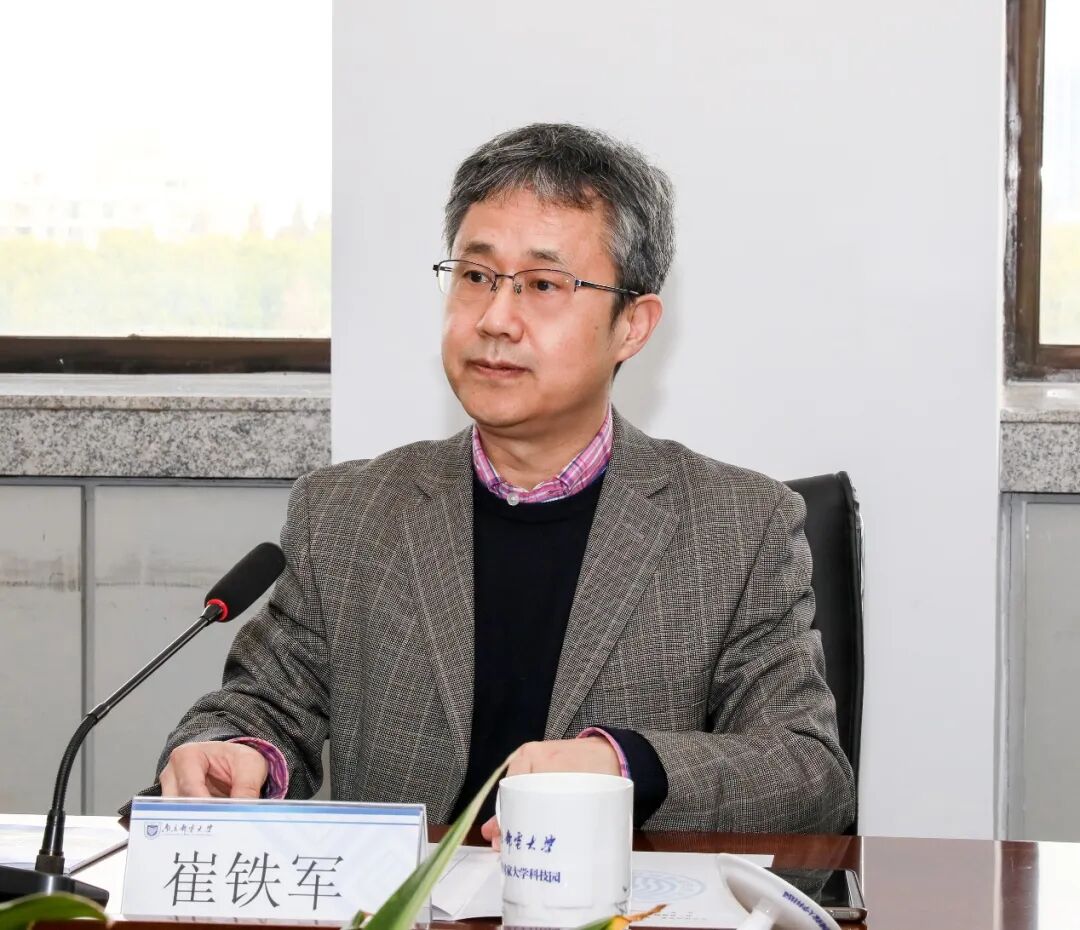 射频集成与微组装技术国家地方联合工程实验室顺利通过验收