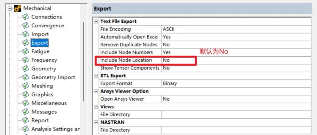这套利用Python&JScript无交互修改ANSYS的二次开发方法请收下