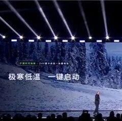 宁德时代官宣钠电池大规模应用时间表 “钠锂双星”时代加速到来！