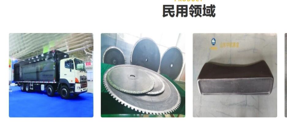 ANSYS复合材料案例
