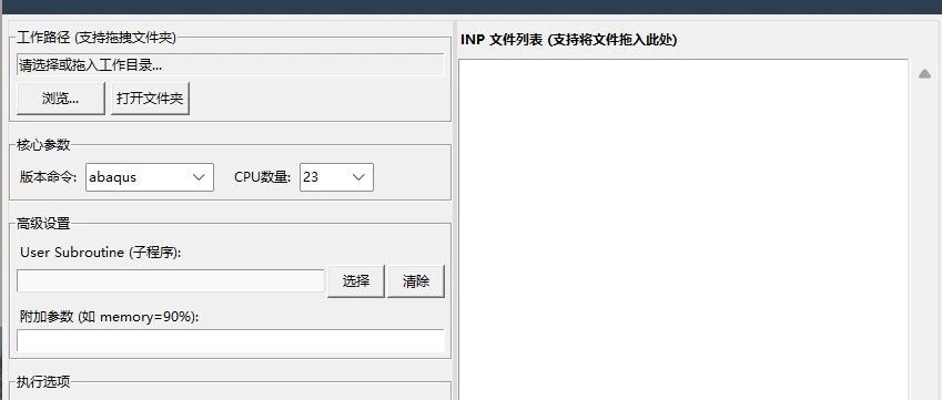 仿真人的摸鱼指南：我是如何用这个小工具，每天提前一小时下班的？