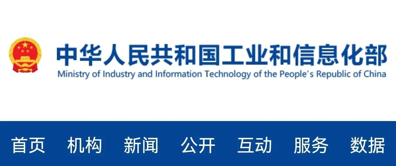一图读懂强制性国家标准GB 39901—2025《轻型汽车自动紧急制动系统技术要求及试验方法》