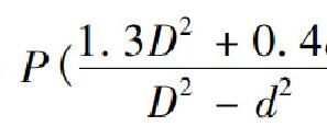 DOT 标准里的“壁应力”是什么？怎么算？